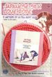 Japanese Silk Love Rope 16 feet - Red