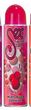 Sex Sweet Lube - Cherry 2 oz