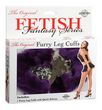 Furry Leg Cuffs - Purple