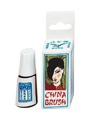 China Brush Home Party