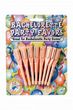 Bachelorette Party Pecker Pens - 8 pc