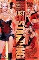 Jenna Jameson In Last Girl Standing DVD