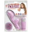 CyberSilicone 5X G-Spot Hot Handle