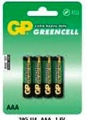 Aaa Batteries Carded 4Pk